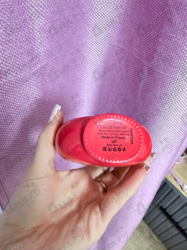 Духи Raspberry от Max Philip