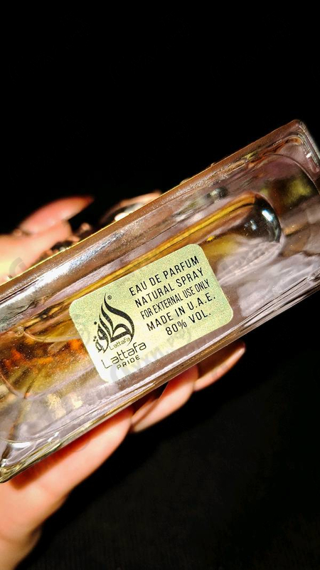 Парфюмерия Art Of Nature II от Lattafa Perfumes