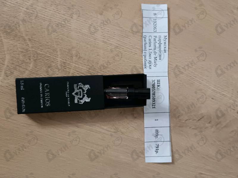 Парфюмерия Carios от Parfums de Marly