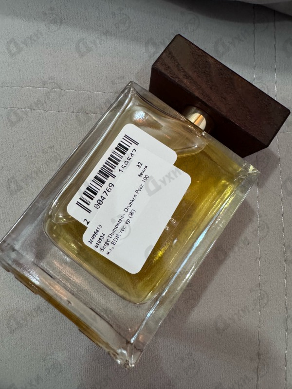 Купить Drunken Pear от Serge Dumonten