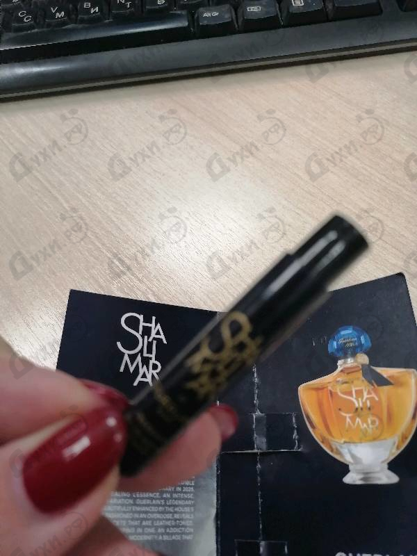 Духи Shalimar L'Essence от Guerlain