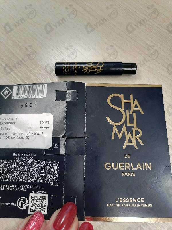 Купить Shalimar L'Essence от Guerlain