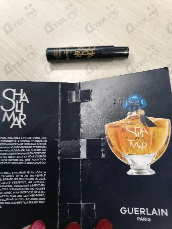 Духи Shalimar L'Essence от Guerlain