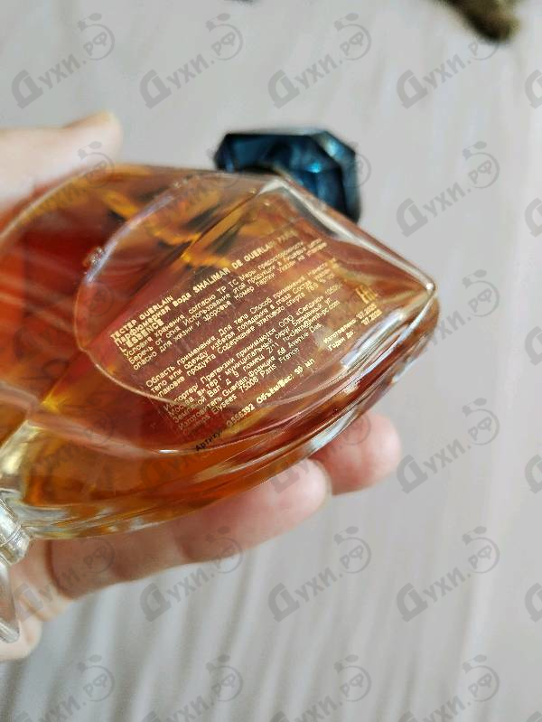 Духи Shalimar L'Essence от Guerlain