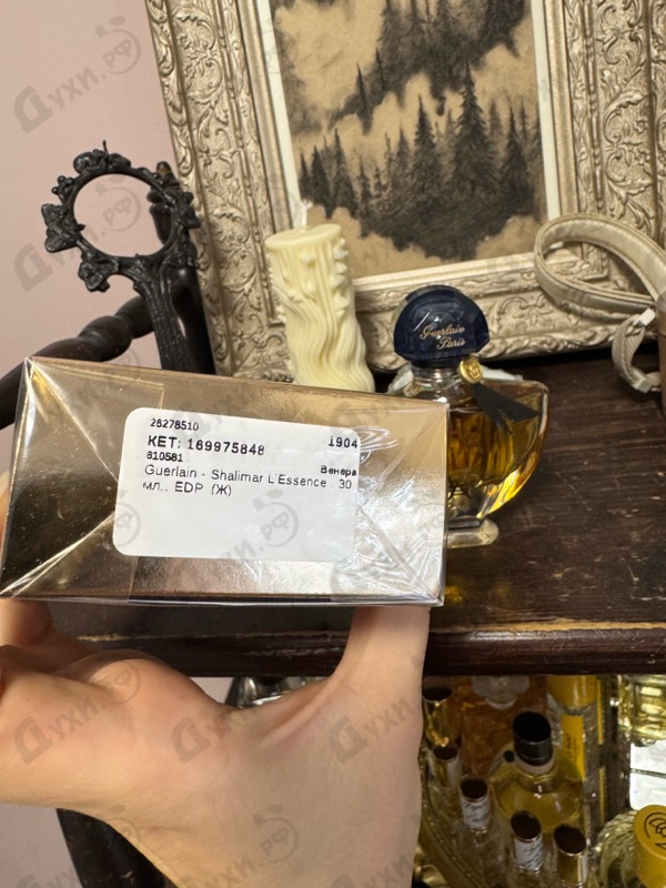 Купить Shalimar L'Essence от Guerlain
