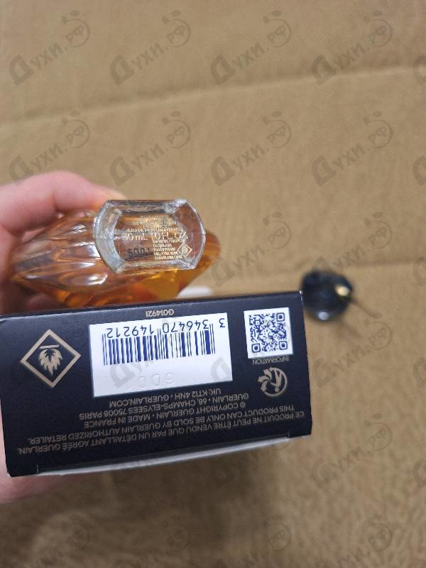 Парфюмерия Guerlain Shalimar L'Essence
