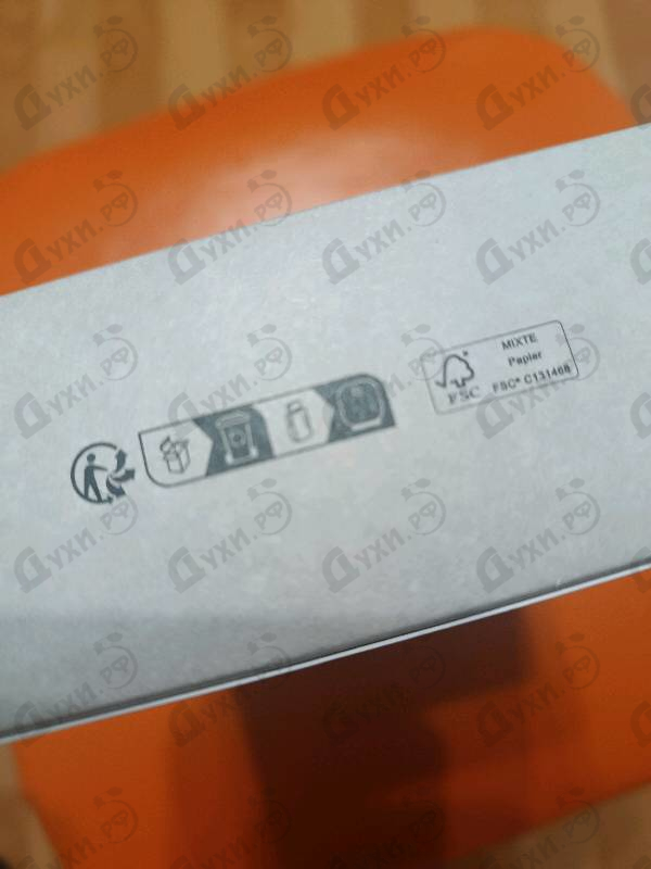 Парфюмерия Bois Imperial Edition Collector от Essential Parfums