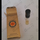 Отзывы Atkinsons Ambre Royal
