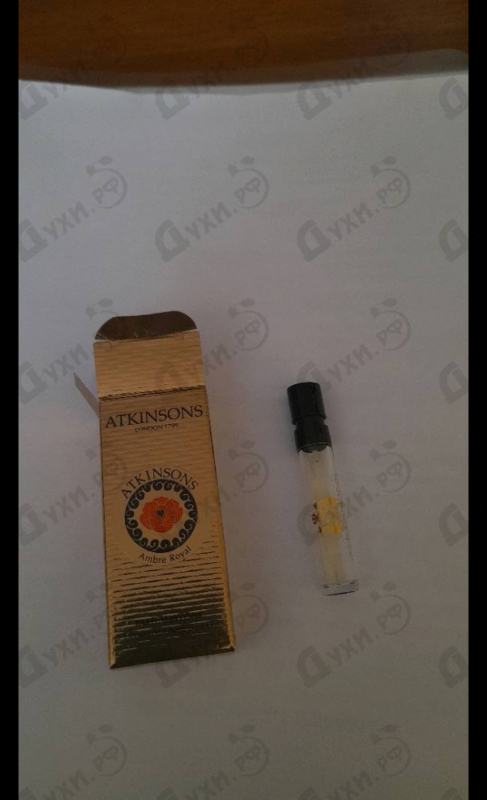 Парфюмерия Atkinsons Ambre Royal