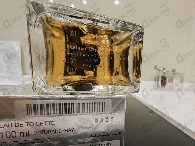 Духи Homme 2025 от Christian Dior