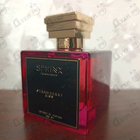 Отзывы Sphinx Strawberry Kiss
