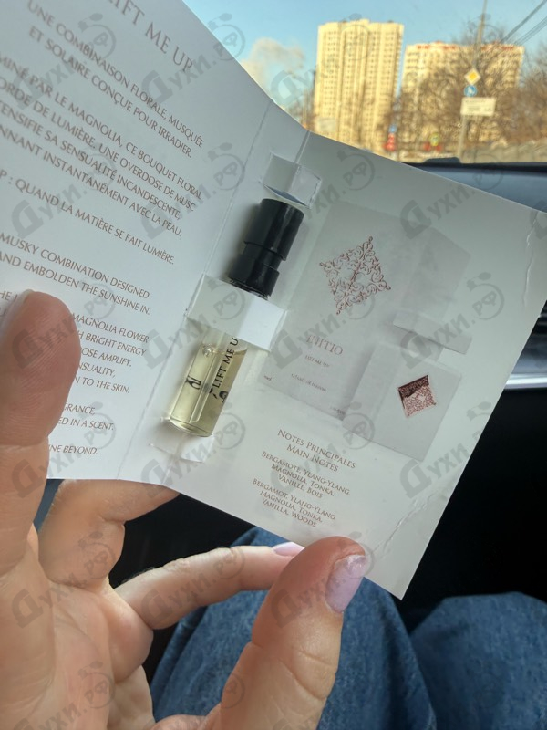 Отзывы Initio Lift Me Up