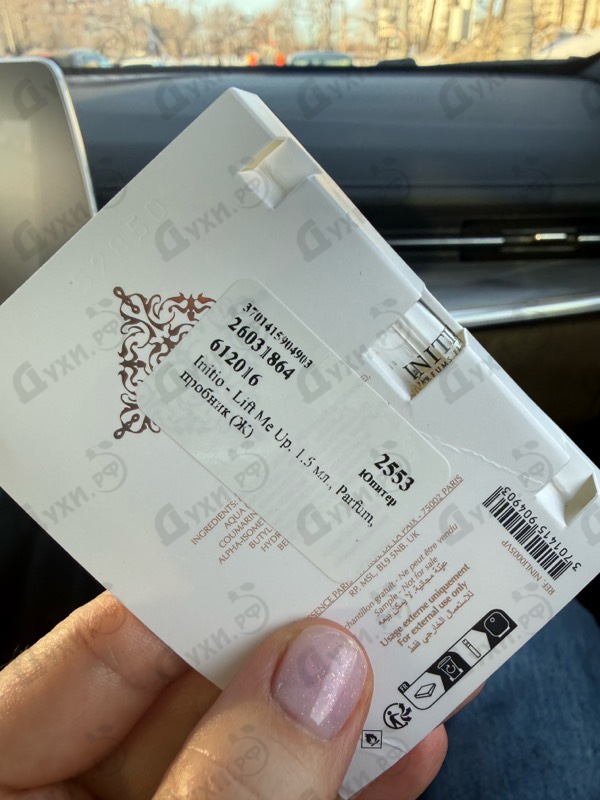 Отзыв Initio Lift Me Up