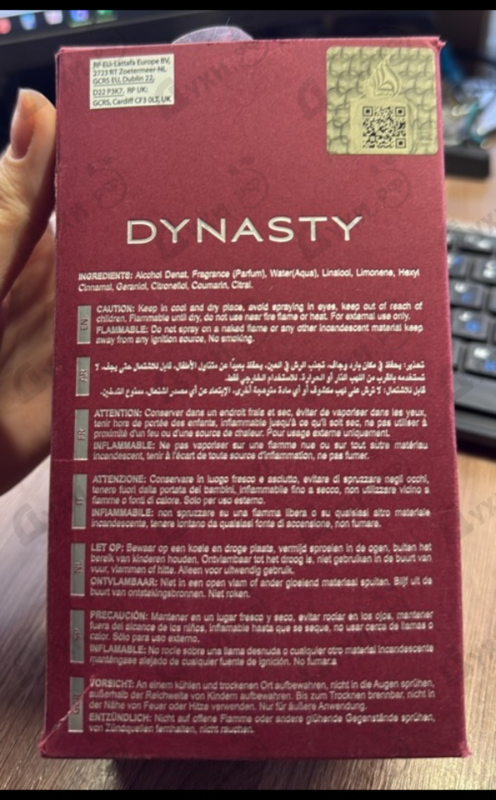 Парфюмерия Lattafa Perfumes Dynasty