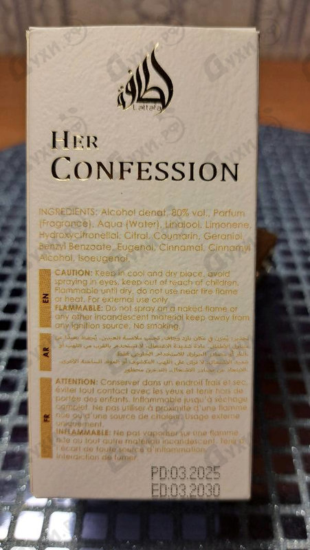 Духи Her Confession от Lattafa Perfumes