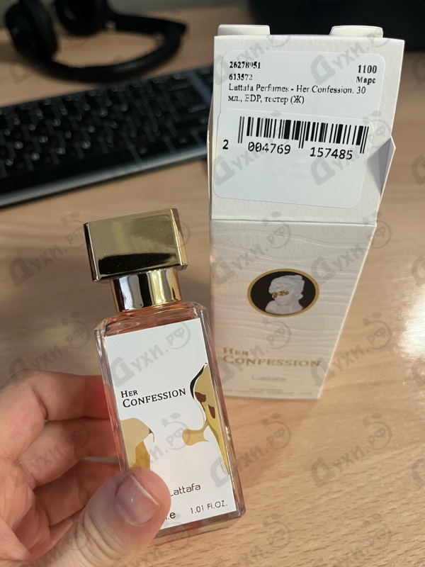 Отзывы Lattafa Perfumes Her Confession