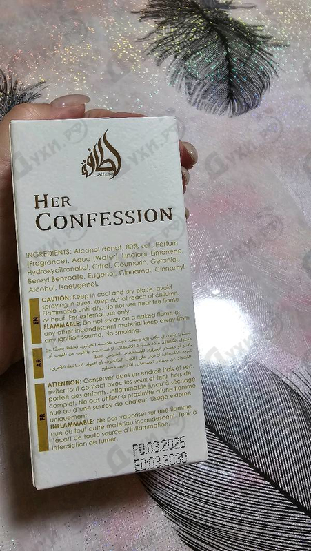 Купить Her Confession от Lattafa Perfumes