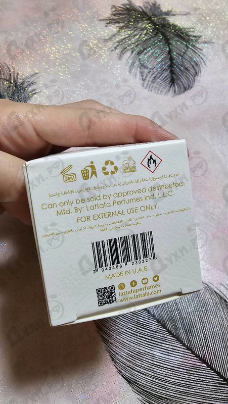 Парфюмерия Her Confession от Lattafa Perfumes