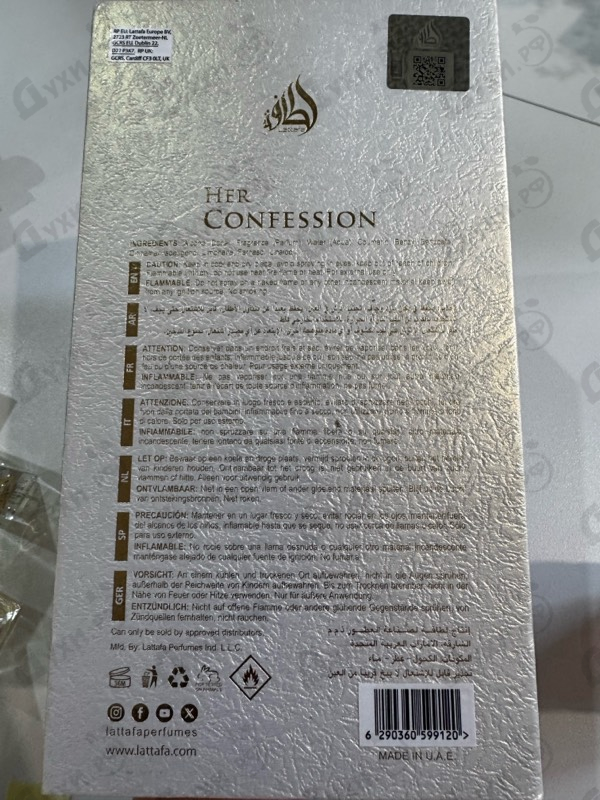 Отзывы Lattafa Perfumes Her Confession