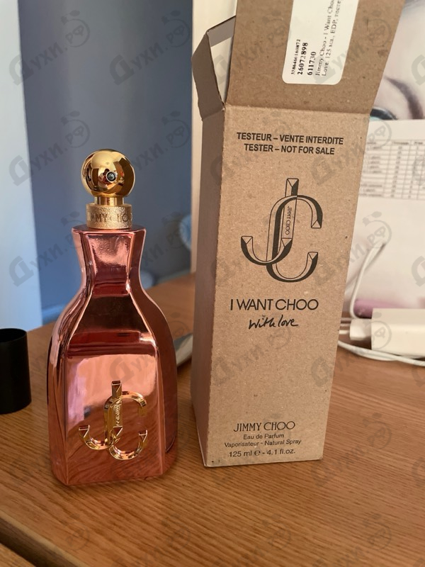 Парфюмерия I Want Choo With Love от Jimmy Choo