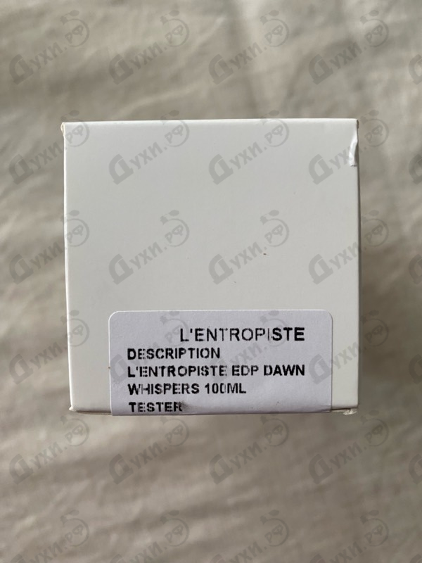 Купить Dawn Whispers от L'Entropiste