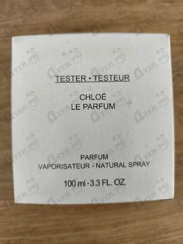 Духи Le Parfum от Chloe