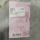 Парфюм Givenchy Irresistible Nectar