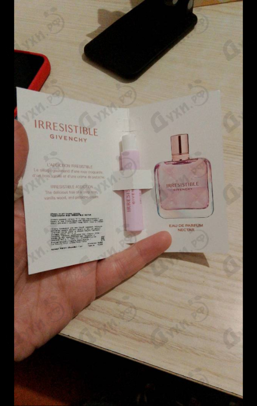 Купить Givenchy Irresistible Nectar