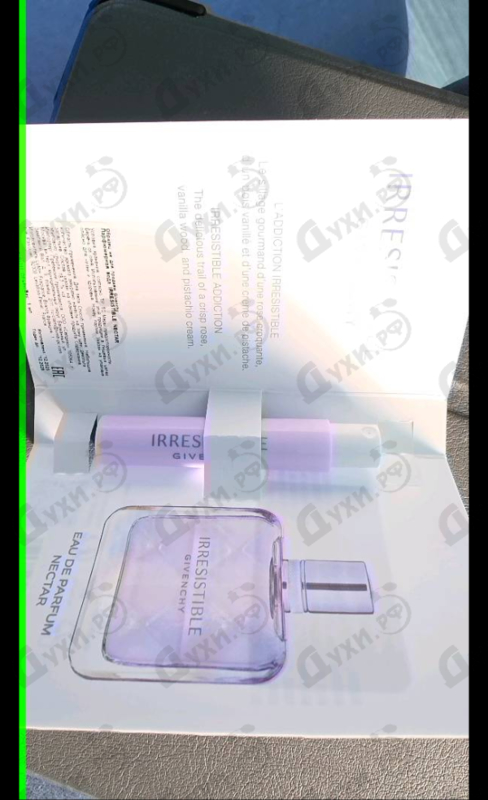 Парфюмерия Irresistible Nectar от Givenchy