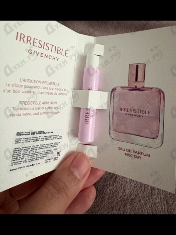 Купить Irresistible Nectar от Givenchy