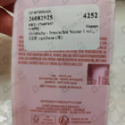 Духи Irresistible Nectar от Givenchy