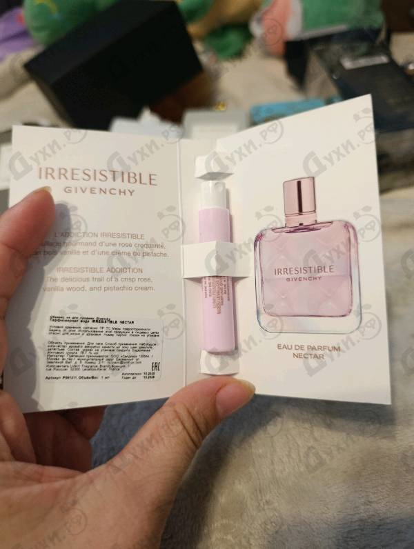Парфюмерия Irresistible Nectar от Givenchy