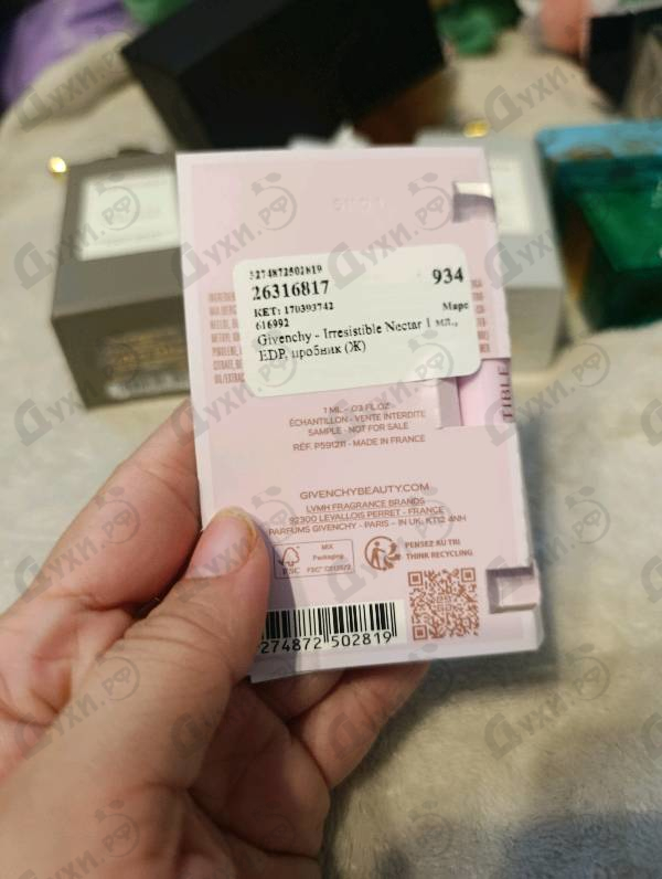 Купить Irresistible Nectar от Givenchy