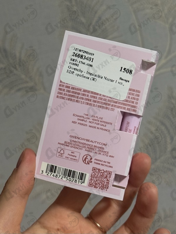 Купить Irresistible Nectar от Givenchy