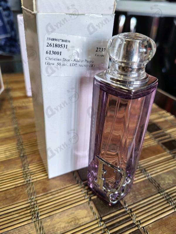 Купить Addict Purple Glow от Christian Dior