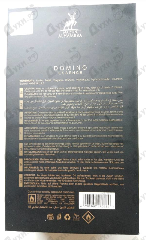 Парфюмерия 05 Domino Essence от Maison Alhambra