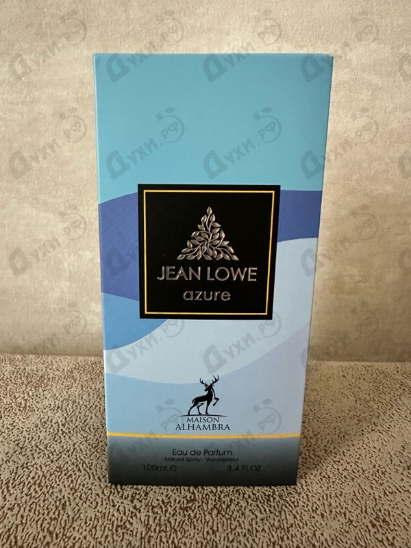 Купить Maison Alhambra Jean Lowe Azure
