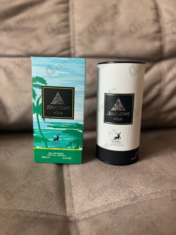 Купить Maison Alhambra Jean Lowe Vibe