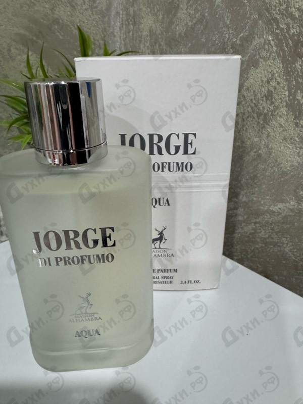 Парфюмерия Maison Alhambra Jorge Di Profumo Aqua