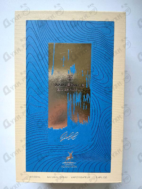 Купить Minerale Gold от Maison Alhambra