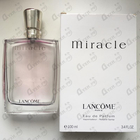 Отзывы Lancome Miracle