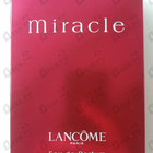 Духи Miracle от Lancome