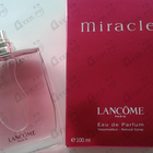 Духи Miracle от Lancome