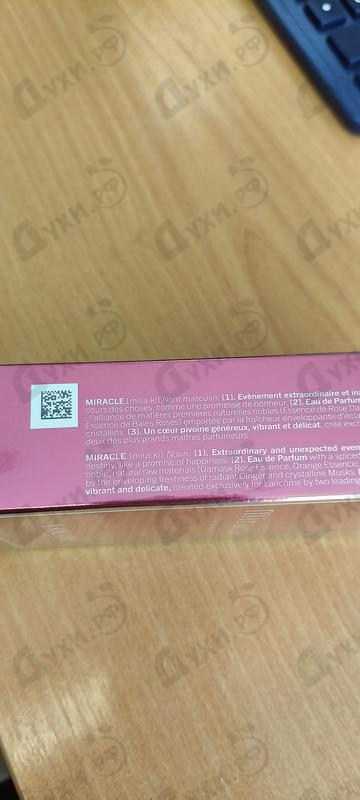 Купить Miracle от Lancome