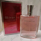 Духи Miracle от Lancome