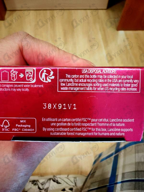 Отзыв Lancome Miracle