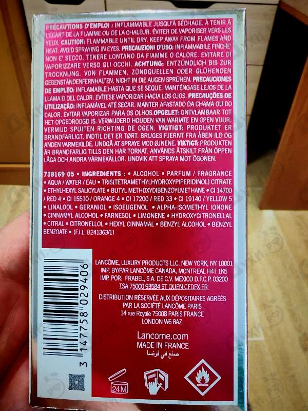 Духи Miracle от Lancome