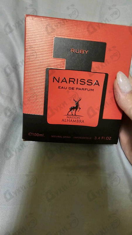 Отзывы Maison Alhambra Narissa Ruby