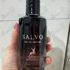 Отзыв Maison Alhambra Salvo