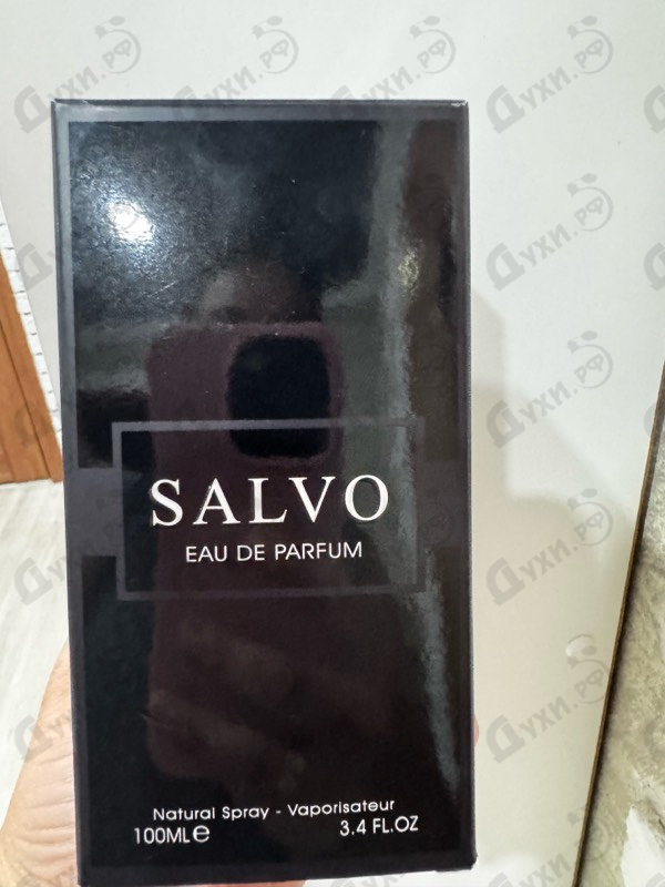 Отзыв Maison Alhambra Salvo